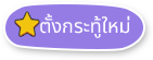 เทศบาลตำบลแม่สาย (ทต.แม่สาย) 